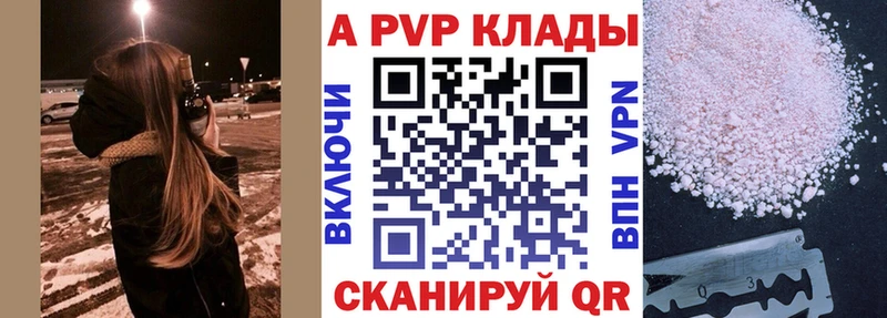 Alfa_PVP мука  Апрелевка 