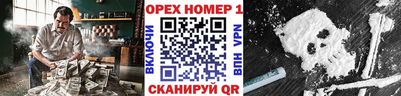 купить наркотик  Апрелевка  COCAIN FishScale 