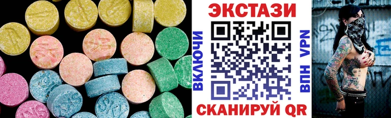 ЭКСТАЗИ Cube  ссылка на мегу маркетплейс  Апрелевка 