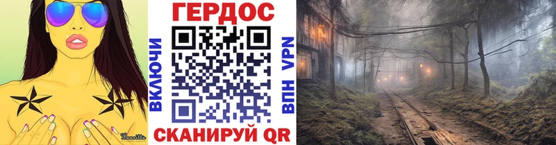 ГЕРОИН VHQ  купить наркоту  Апрелевка 
