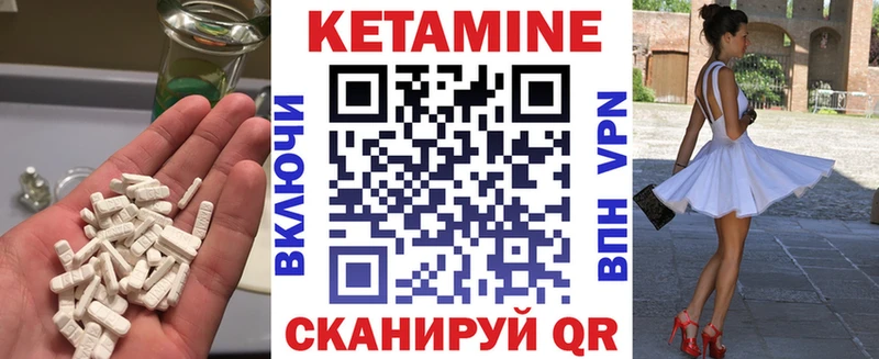 продажа наркотиков Апрелевка КЕТАМИН ketamine