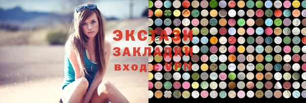 сатива Алексеевка