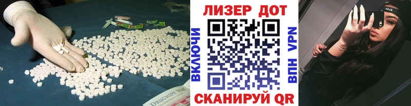 как найти закладки  Апрелевка  Лсд 25 экстази кислота 