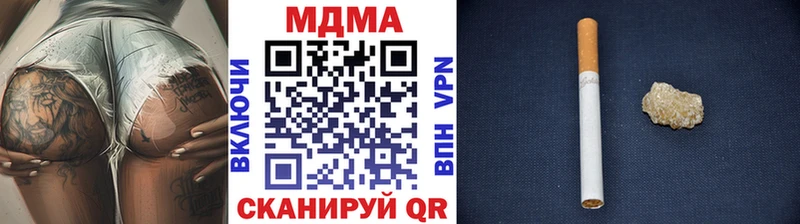 MDMA кристаллы  Апрелевка 