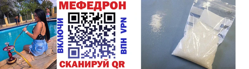 МЕФ VHQ  Апрелевка 