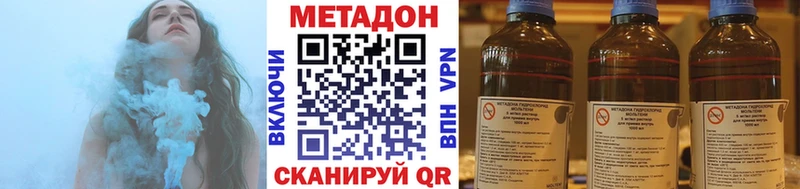 блэк спрут как войти Апрелевка Метадон methadone