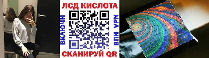 Наркотические марки 1,8мг  закладки  Апрелевка 