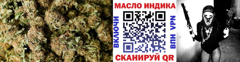 Дистиллят ТГК гашишное масло Апрелевка